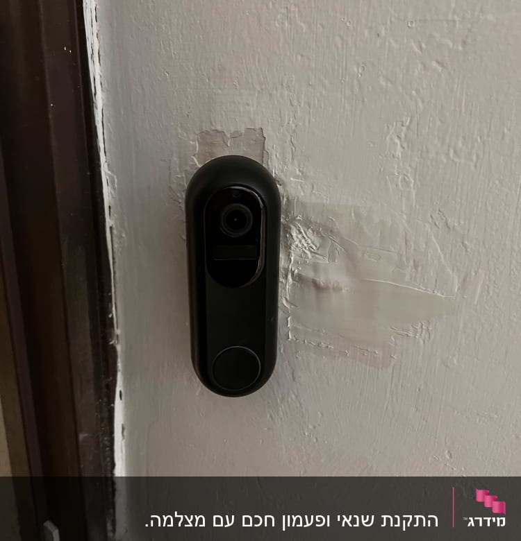 פעמון דלת חכם מותקן על קיר לבן